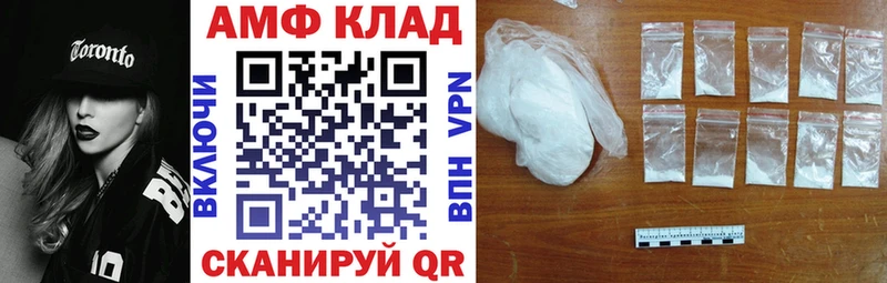 Amphetamine Розовый  Боровичи 