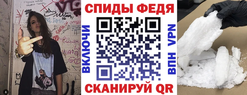 Амфетамин 97% Боровичи