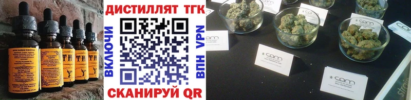 Печенье с ТГК марихуана  blacksprut как войти  Боровичи  что такое наркотик 