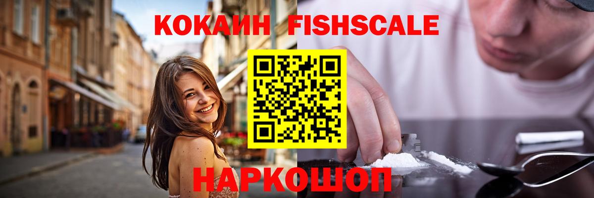 Кокаин 99%  Боровичи  Кокаин 98% 