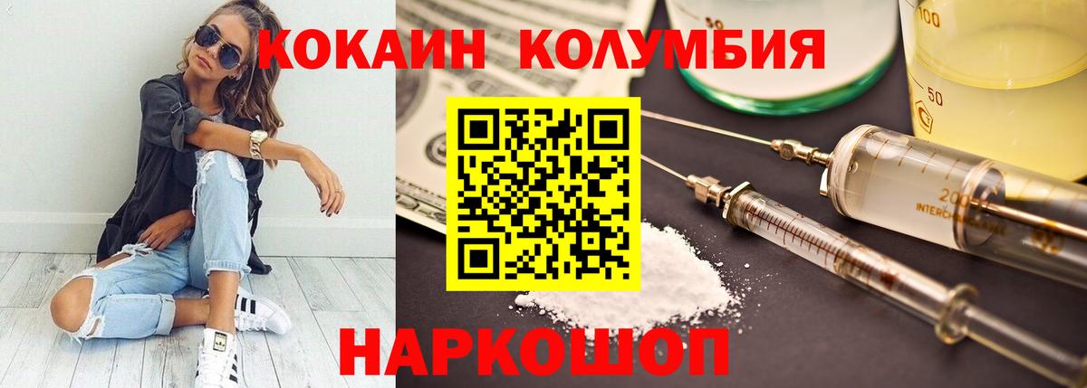 COCAIN Fish Scale Боровичи
