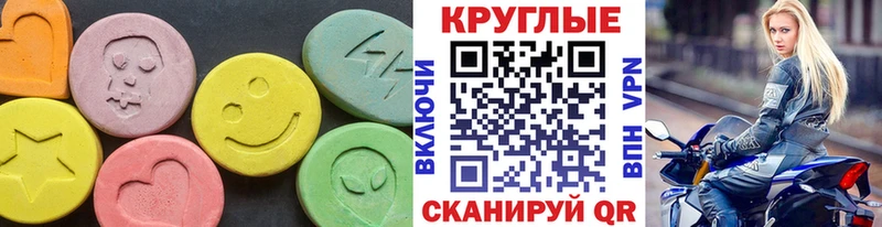 закладки  Боровичи  ЭКСТАЗИ 280мг 