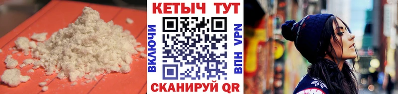 Кетамин VHQ  Боровичи 