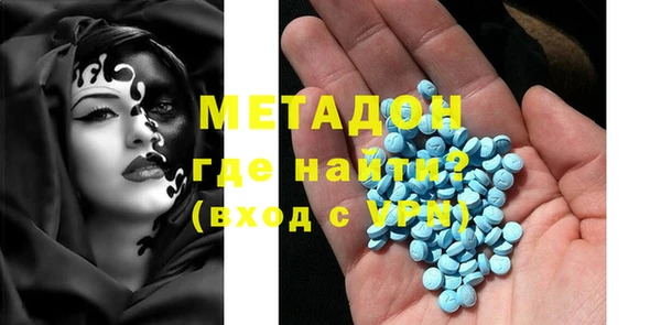 марки nbome Шали