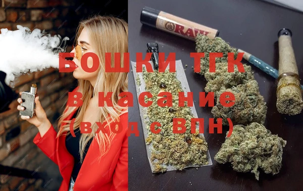 бутират Ельня