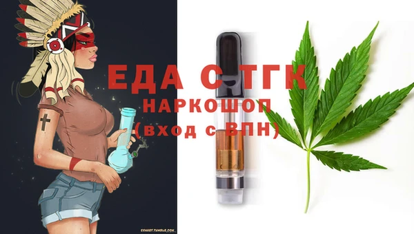 бутират Ельня
