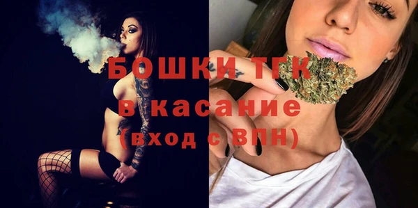 экстази Елабуга