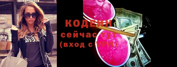 бутират Ельня