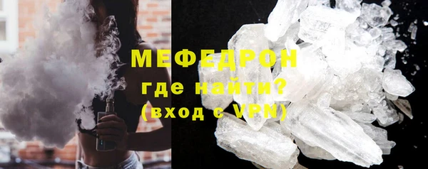 бутират Ельня
