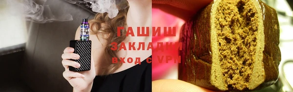 сатива Елизово