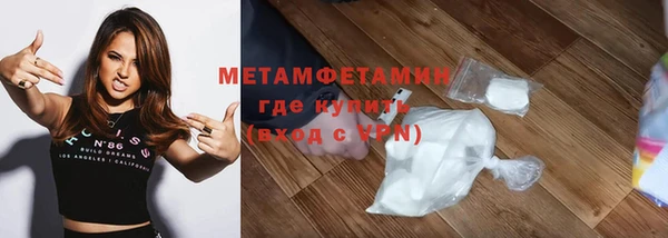 экстази Елабуга
