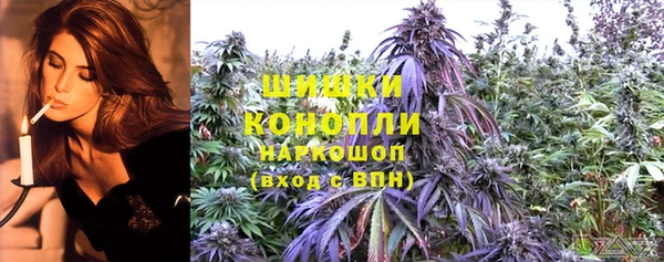марки nbome Шали