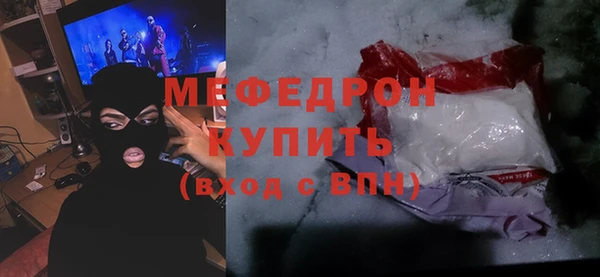 бутират Ельня