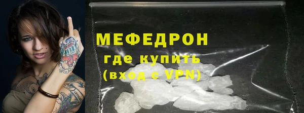 прущая мука Шарыпово