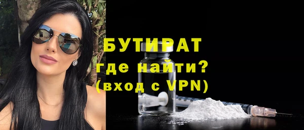 сатива Елизово