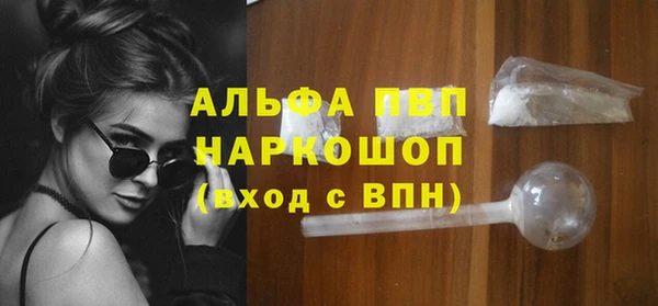 прущая мука Шарыпово