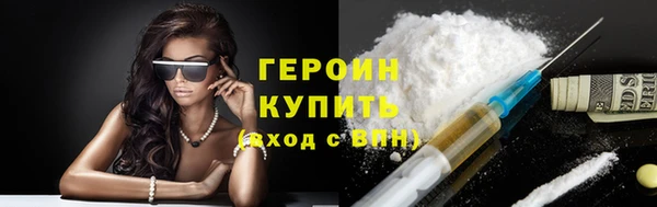 сатива Елизово