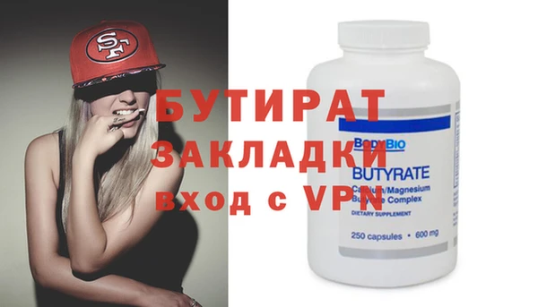 марки nbome Шали