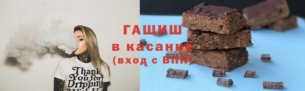 сатива Елизово