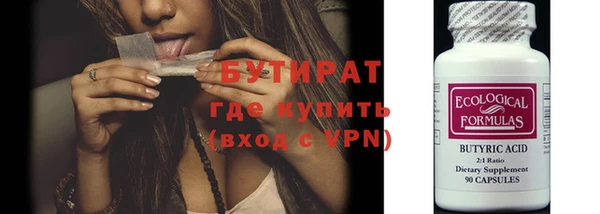 марки nbome Шали