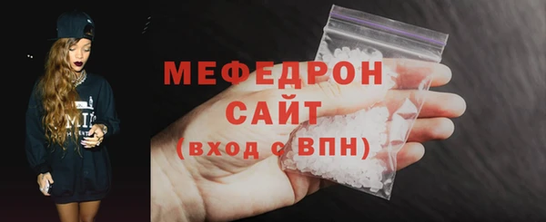 бутират Ельня