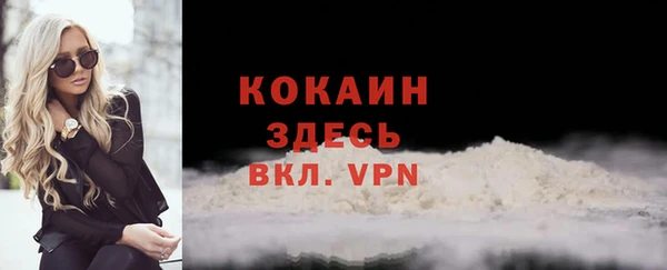 прущая мука Шарыпово