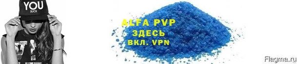 бутират Ельня