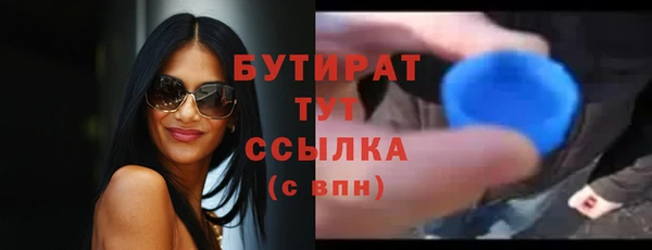 марки nbome Шали