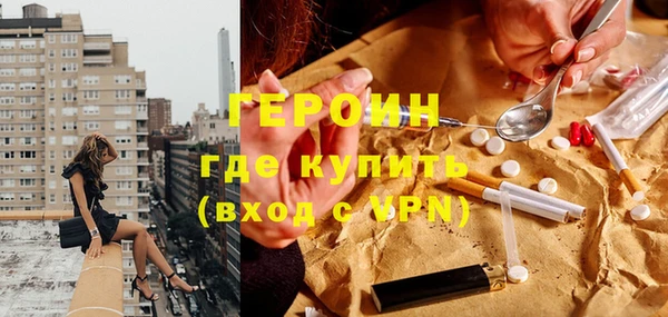 экстази Елабуга