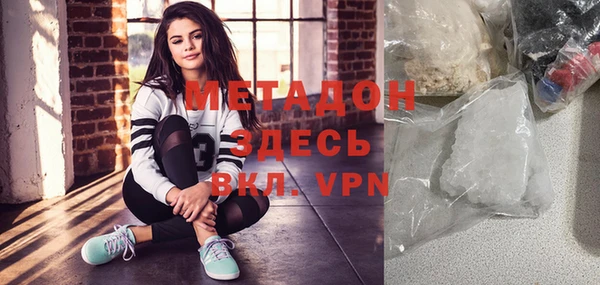 экстази Елабуга