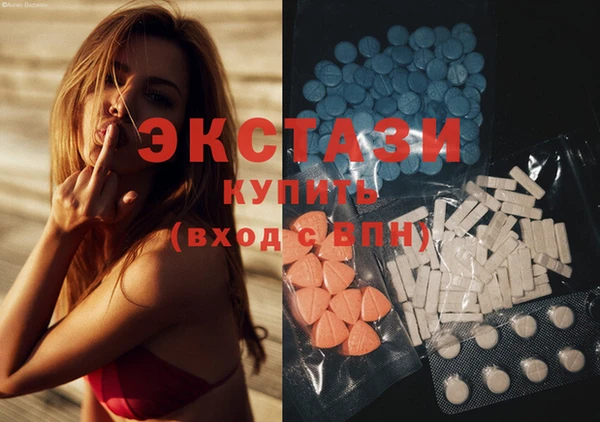 экстази Елабуга