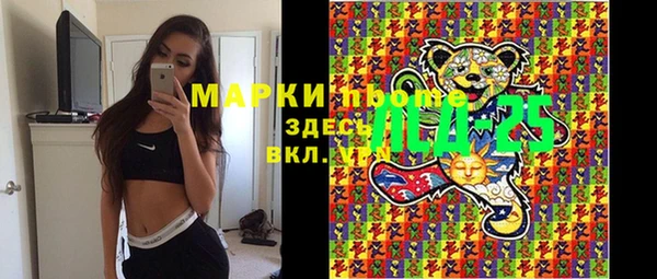 бутират Ельня