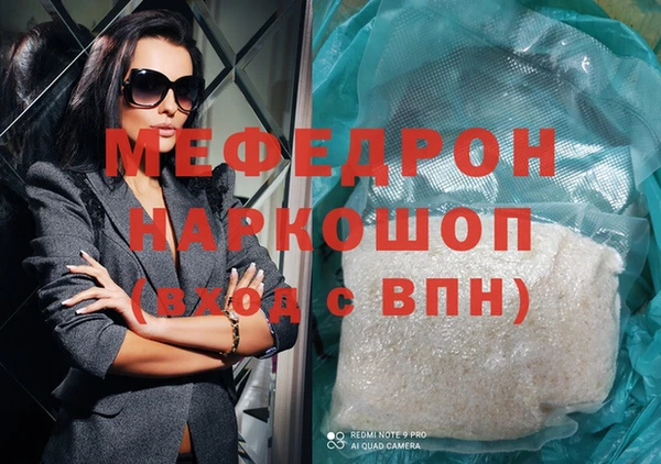 сатива Елизово