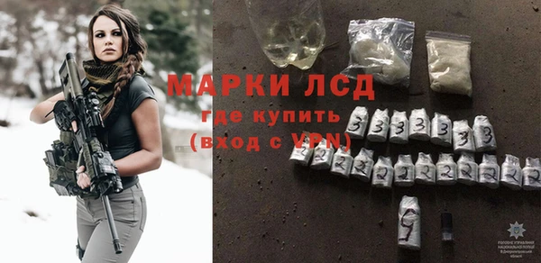 экстази Елабуга