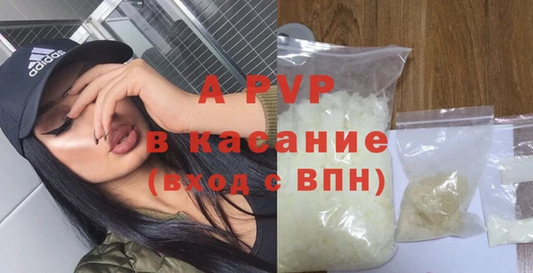 бутират Ельня