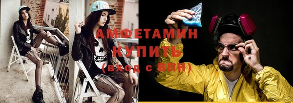 экстази Елабуга