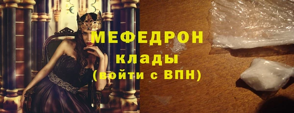 бутират Ельня