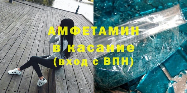 бутират Ельня