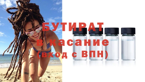 экстази Елабуга