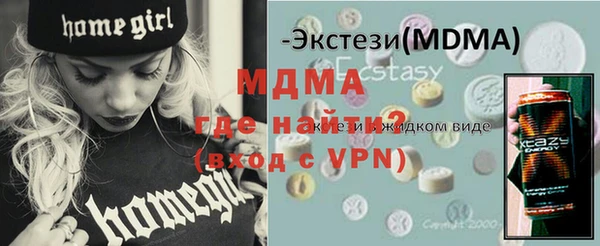 экстази Елабуга