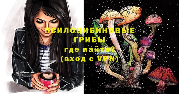 метамфетамин Лабытнанги