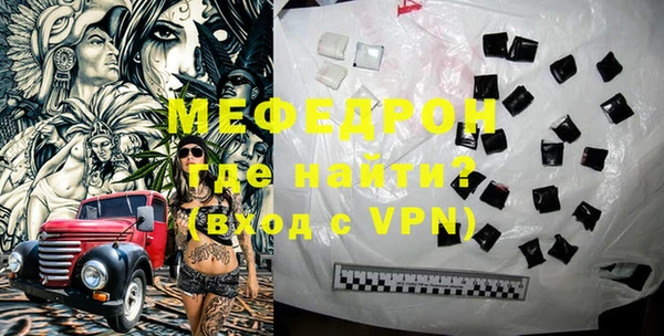 прущая мука Шарыпово