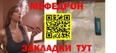трава Беслан