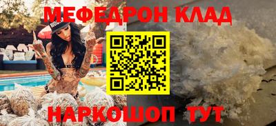 тгк Бийск