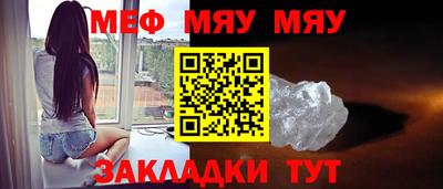 ALPHA PVP Бугуруслан