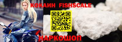 трава Беслан