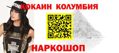 тгк Бийск