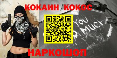 трава Беслан