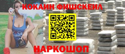 ALPHA-PVP Будённовск