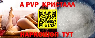 трава Беслан